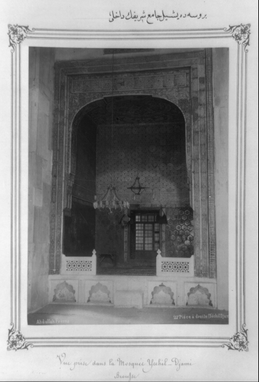 Yeşil Cami'nin iç mekânı, 1880-1893 arasında çekilmiş fotoğraf